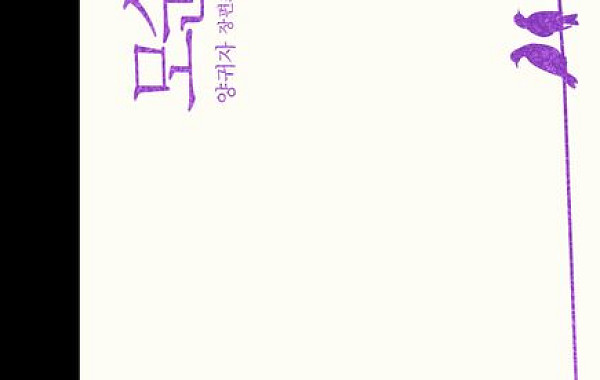 인생이라는 모순 [읽다 보니, 경제]