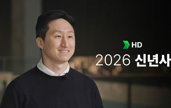 정기선 HD현대 회장 “中 빠른 추격…‘우리만의 것’으로 초격차 유지를” [신년사]