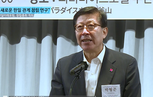 [단독] ‘큰 꿈’의 맥락은 어디였나…통일교 진영 행사에 기념사한 박형준 부산시장