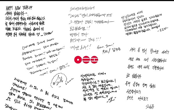 방탄소년단 완전체 컴백 이어 워너원도?…뜨거운 2026년 가요계