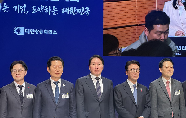 2026년 경제계 신년인사회…민·관·정 “원팀으로 경제 재도약”