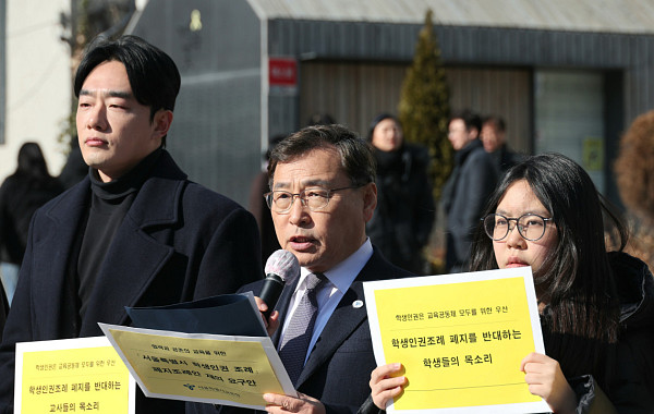 정근식 교육감, 학생인권조례 폐지 재의 요구…“중대한 위헌·위법 행위”