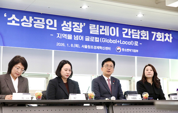 이병권 중기차관 “로컬 기업들 글로벌 진출, 정책적 지원하겠다”