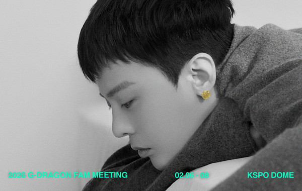 지드래곤, 첫 단독 팬미팅 예매 공지⋯티켓팅 전쟁 예약