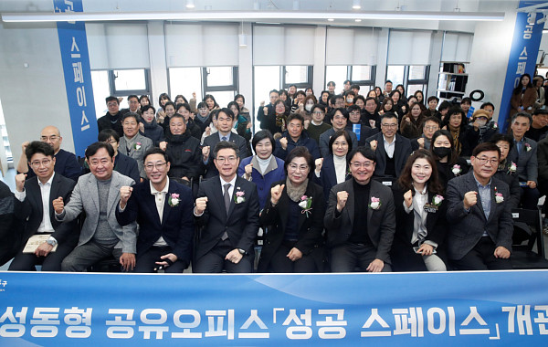 "아이 돌보며 일하세요"⋯성동구, 키즈&워크 라운지 갖춘 공유 오피스 개관 [區석區석-성공 스페이스]]