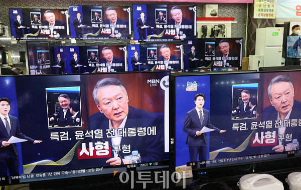 사형 구형 尹, 실제 선고는?…"무기 유력, 사형도 배제 못해"