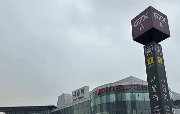 '반쪽' 벗어나 한 번에 끝까지…GTX-A 서울역~수서 직결 [서울 복합개발 리포트 ②]