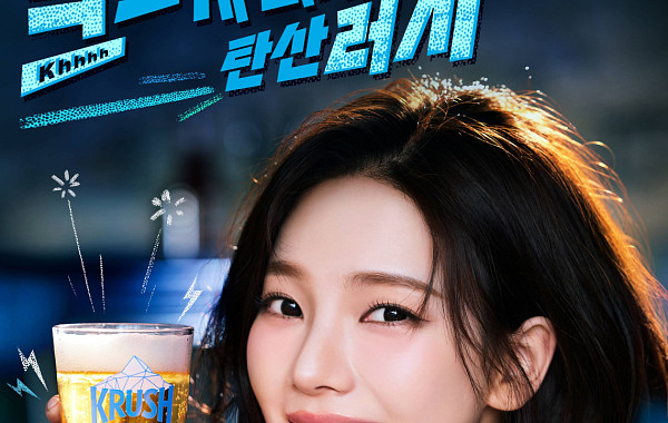 [단독] ‘크러시’, 클라우드 품으로…롯데칠성 맥주 브랜드 재편