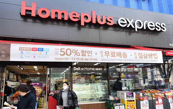 홈플러스, 퀵커머스 기업에 ‘M&A 러브콜’...익스프레스 매력 강조