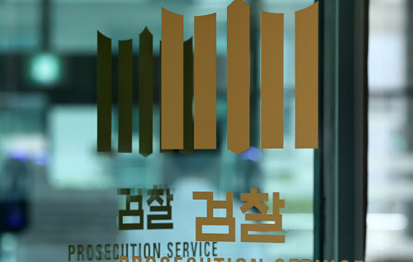 검찰, ‘코스닥사 주가조작 혐의’ 전 증권사 직원·기업인 구속기소