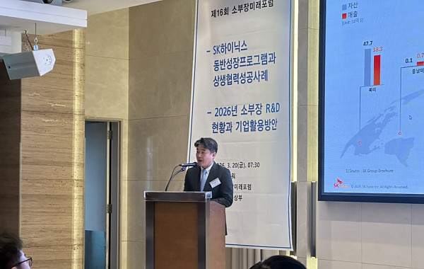 SK하이닉스 “소부장 테스트베드에 8600억 투자”…내년 5월 가동 목표