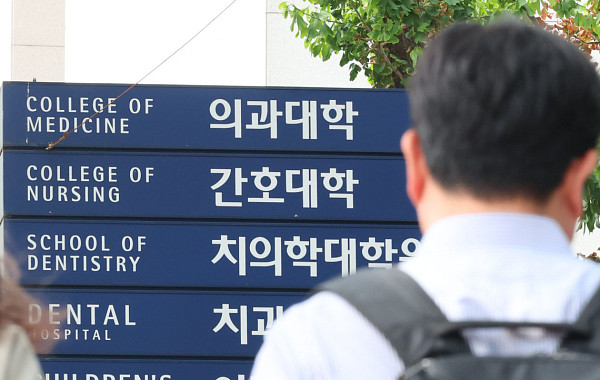 “상위권 의대 재도전”⋯지방 의약학계열 3년간 1525명 이탈