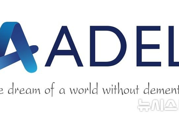 아델, 리픽싱 아픔 딛고 1.5조 빅딜로 귀환…관건은 임상·몸값[IPO 엑스레이]