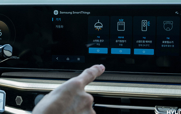 현대차·기아, 삼성전자와 ‘카투홈’ 서비스 개시 “차량과 집 연결”