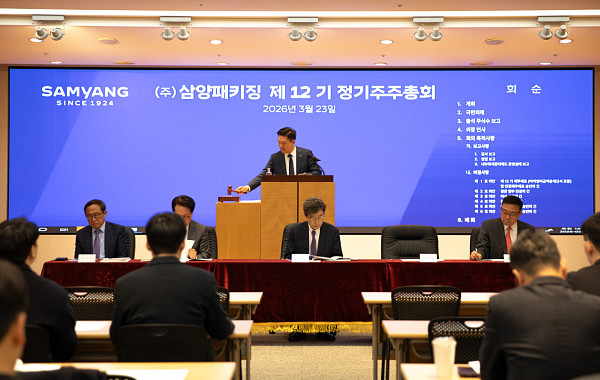 삼양패키징, 제12기 주총서 윤석환 신임 대표이사 선임[주총]