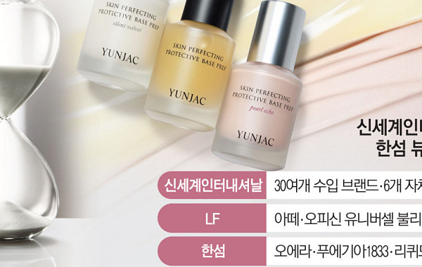 ‘K뷰티 출사표’ 던진 패션 대기업들, 신시장 장악 속도 [진격의 K뷰티]