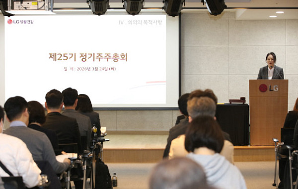 이선주 LG생활건강 대표 취임 후 첫 일성...“올해를 성장 전환의 해로”[주총]