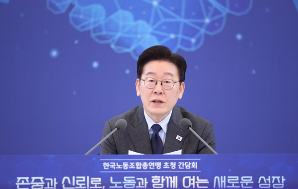 李대통령 "노동자 본질적 약자…노동3권 보장 중요"