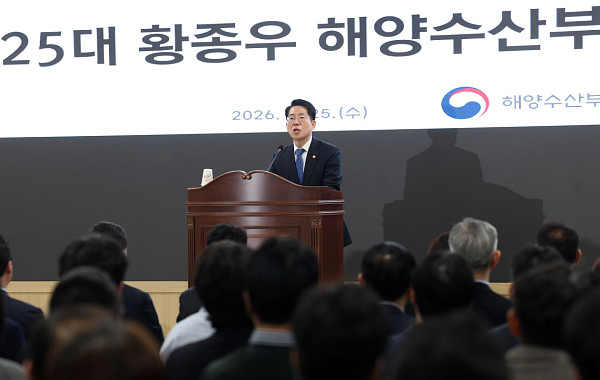 황종우 해수부 장관 “해양수도권 로드맵 곧 발표…HMM 이전은 노사 판단”