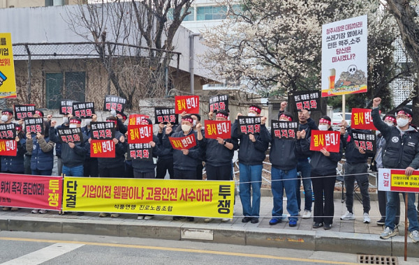 오비맥주·하이트진로, 청주공장 앞 폐기물 선별장 건립 “강력 규탄” 한목소리