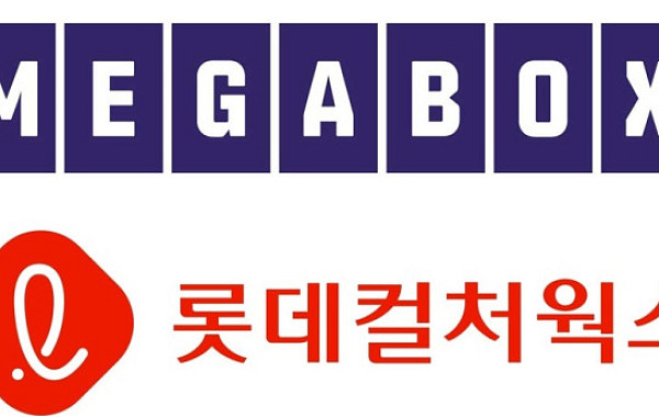 롯데시네마·메가박스 합병 멀어지나…투자유치 '불발'