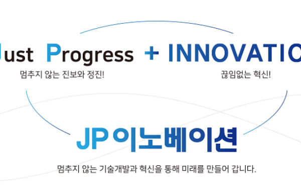 '믹싱' 기술로 바이오·배터리 잡은 제이피이노베이션…남은 상장 숙제는 [IPO엑스레이]