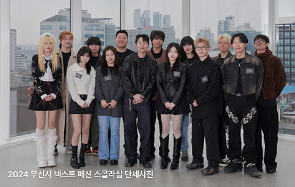 무신사, 패션을 매개로 한 '희망 사다리'…“패션 산업 속 청년들의 꿈 지켜주고파”[기업의 온기⑯]