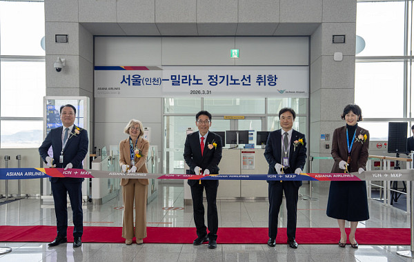 아시아나항공, 인천~밀라노 신규 취항…유럽 네트워크 확대