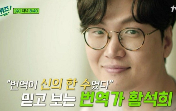 황석희 손절 어디까지⋯'성범죄 의혹'에 예능→광고계 '거리두기' [종합]