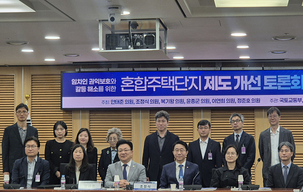 관리비는 같이 내는데 권한은 없다…“임차인 소외 구조 개선 필요”