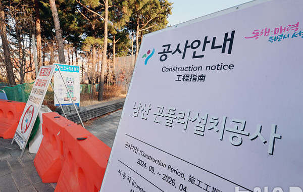 서울시 '남산 곤돌라' 설치 두고 법정 2차전..."시행령은 재량규정” VS “법규 명령”
