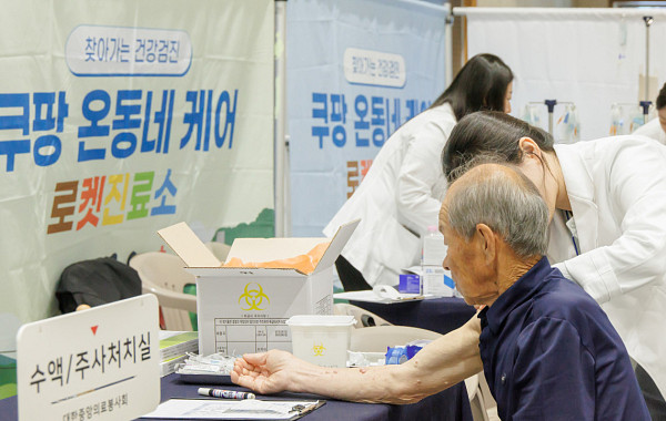 쿠팡, 충북 단양서 ‘온동네 케어’로 의료 취약계층 건강검진 지원