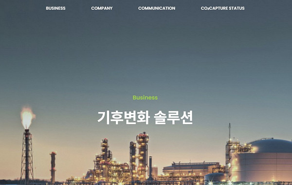 ‘의견거절’ 로우카본, 주당 650원씩 455억 증자…‘MAP’로 배수의 진