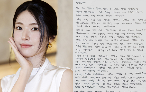 하영, 결국 '자필 입장문' 올렸다⋯"증조부 친일 행적 뒤늦게 알게 돼" [전문]
