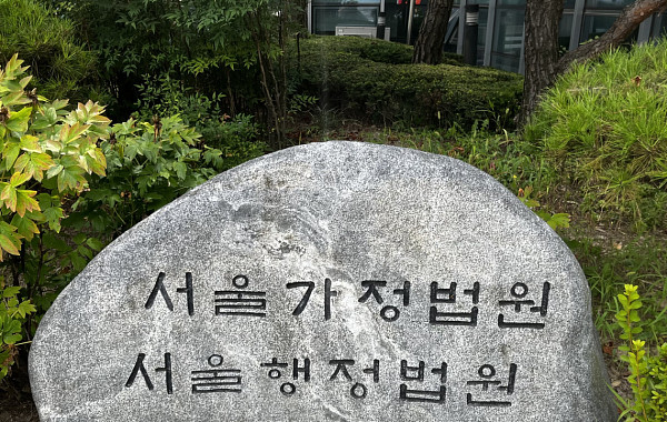 2년 넘게 외국어 교육받고 조기전역 신청한 장교…法 “전역 제한 정당”