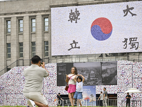 '광복 80주년' 서울시, 서울광장에 태극기 언덕 설치 [포토]