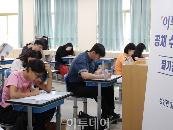 이투데이 공채 수습기자 필기시험 '시작' [포토]
