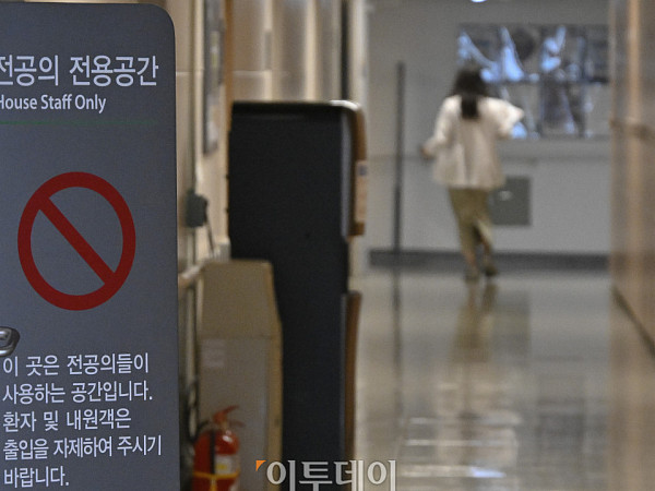 하반기 전공의 모집 시작... 29일까지 인턴·레지 선발 [포토]