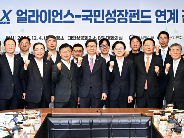 MAX얼라이언스-국민성장펀드 연계 간담회 [포토]