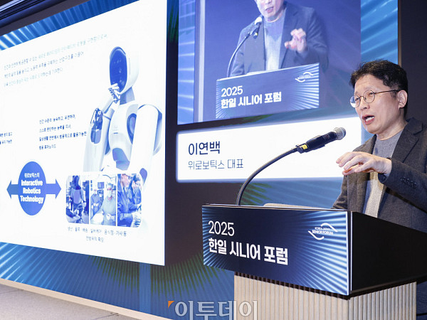이연백 위로보틱스 공동대표, '초고령사회 자립을 돕는 기술, 웨어러블 로봇' [포토]