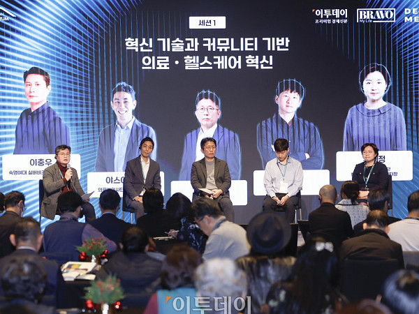 한일 시니어 포럼, '혁신 기술과 커뮤니티 기반 의료·헬스케어 혁신' 패널토론 [포토]