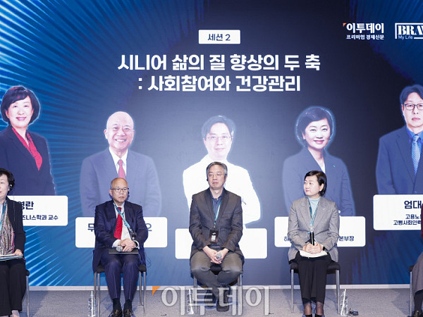 한일 시니어 포럼, 시니어 삶의 질 향상의 두 축: 사회참여와 건강관리 페널 토론 [포토]