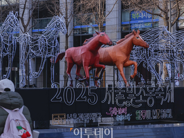 초대형 겨울축제 '2025 서울윈터페스타' 오늘 개막 [포토로그]