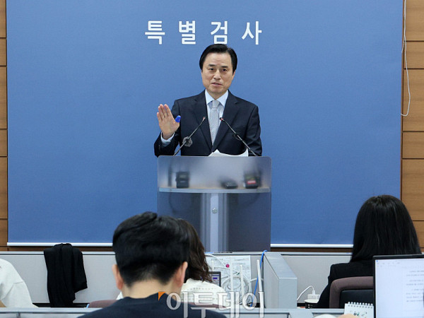 내란특검 최종수사 결과 브리핑하는 조은석 특검 [포토]