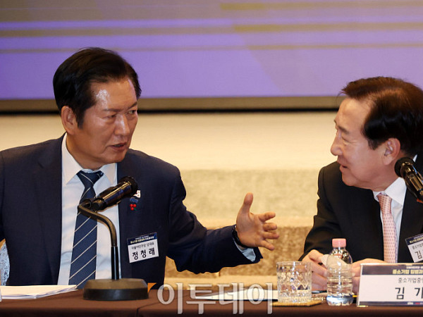 중소기업 입법과제 타운홀미팅, 대화하는 정청래-김기문 [포토]