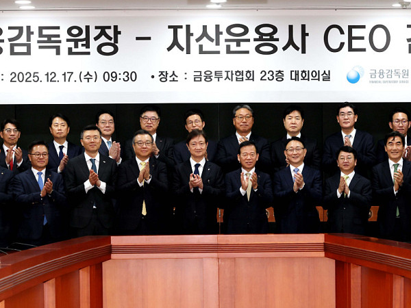 '금융감독원-자산운용사 CEO 간담회' [포토로그]