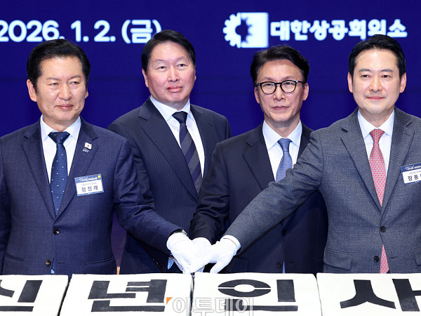 김민석 국무총리, 2026년 경제계 신년인사회 [포토]