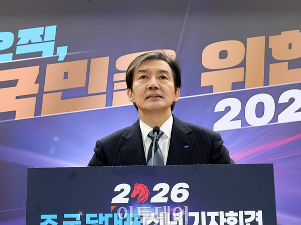 조국, 신년 기자회견…"내란 후 세상, 가장 먼저 준비" [포토로그]