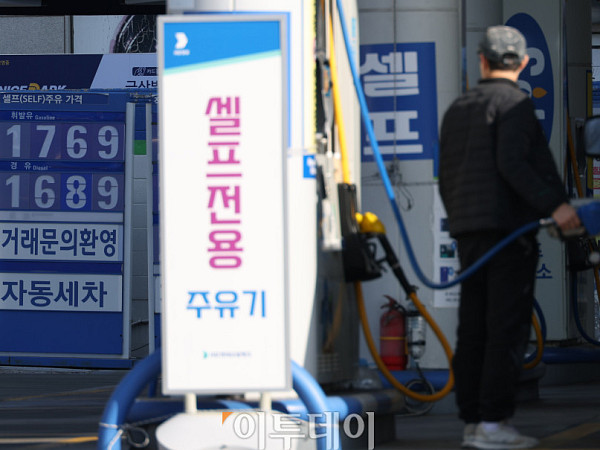 주유소, 휘발유·경유 가격 4주 연속 '하락' [포토로그]