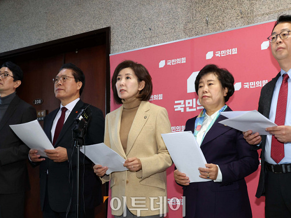 국민의힘 "일방적인 법사위 취소 통보 규탄" [포토로그]